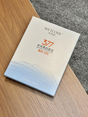 Vocal 素颜出门终于不怕啦！