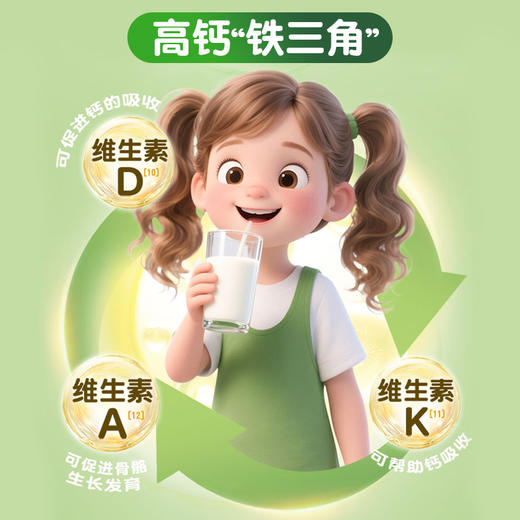 【保税】迪拜版 雀巢（NESTLE）NIDO 3+儿童奶粉 400g 商品图3