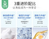 【到手3支】花印水漾洁净洁颜乳/1份（60g*3支） 商品缩略图1