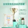 【多sku】Witsbb健敏思有机DHA60粒/瓶 商品缩略图1