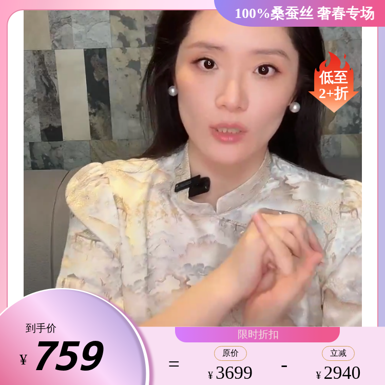 【咕咕同款】PL/PALUOPO/PL【100%桑蚕丝】立领斜襟古典印花新中式连衣裙女 ES2F0800Z帕罗