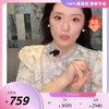 【咕咕同款】PL/PALUOPO/PL【100%桑蚕丝】立领斜襟古典印花新中式连衣裙女 ES2F0800Z帕罗 商品缩略图0