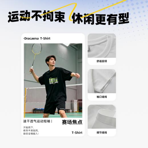 的幸羽毛球服速干短袖男女同款2025新款羽球衣训练服情侣文化衫 商品图1