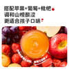 【¥9.9限时尝鲜】英氏忆小口山楂汁【尝鲜/送礼都可选】 商品缩略图7