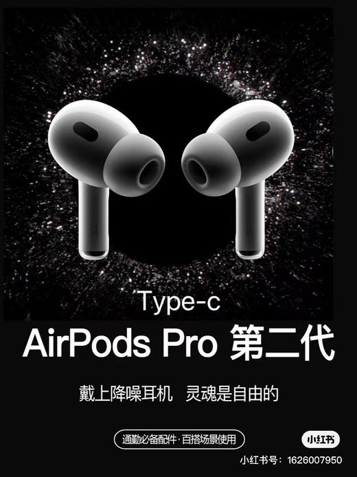 F0320112外形轮廓设计优良佩戴舒服AirPods Pro2无线蓝牙耳机 商品图12
