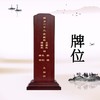 木牌位灵位神主牌祖宗牌位往生牌位祖先牌位 商品缩略图1