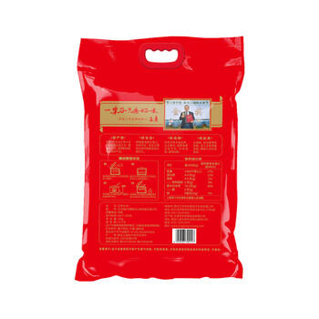 京贡1号特等五常生态大米20斤 原粮稻花香2号 东北大米 箱装 家庭装 /粮油调味 /米 /稻花香米 商品图1