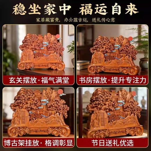 泰山非遗手作摆件中36景泰蓝台屏泰山桃木摆件商务送礼乔迁礼物 商品图2