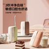 （爆仓预售3-5天）【便捷式电动冲牙器】出口外贸订单捡漏，4种喷嘴，高效洗牙，不伤牙龈，深入口腔无死角清洁，随身揣兜实现真正便携，差旅可用#L 商品缩略图0