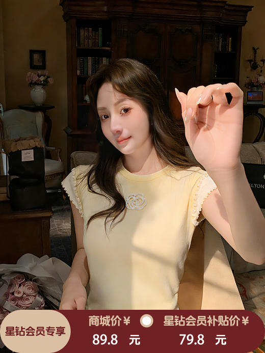 张心子【山茶栀意】圆领气质山茶花撞色花边上衣 U2603006 商品图0