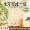 【绵密泡沫❗炫白去渍】黄芪牙粉去黄去渍清洁牙齿去牙黄烟渍牙渍清新口气洁牙粉。rh 商品缩略图0