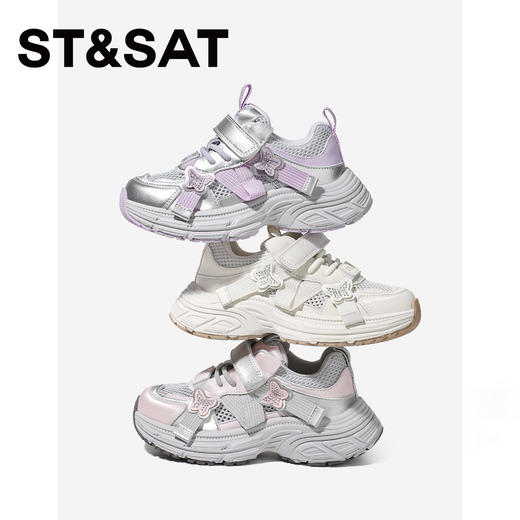 【童鞋】星期六甜酷闪钻蝴蝶女童老爹鞋SSE2192L42 商品图3