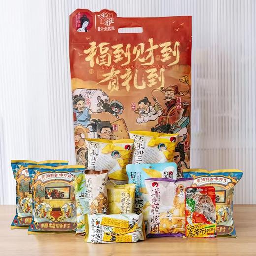 【特惠71.9】茶颜悦色福到财到有礼到礼包450g-（效期至26年6月14日）-专享价 商品图0