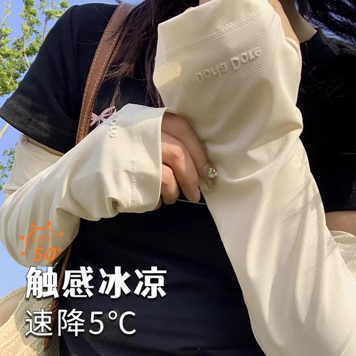 【UPF50+❗️冰丝防晒冰袖】轻薄贴肤不勒臂，多色可选百搭穿搭，防晒又时髦，感降温告别闷热，户外玩耍运动都安心，防紫外线开车手套护手臂冰丝宽松套袖L 商品图1