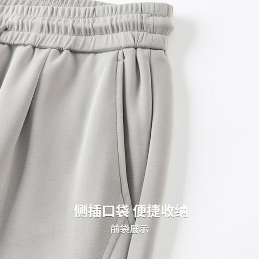 【含莱赛尔】圣得西松紧系带休闲裤男2026新款春季运动休闲直筒裤 商品图7