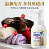 【皮草毛呢专用干洗剂清洁剂】免洗貂皮大衣家用皮毛一体干洗剂 皮草专用清洗剂 商品缩略图2