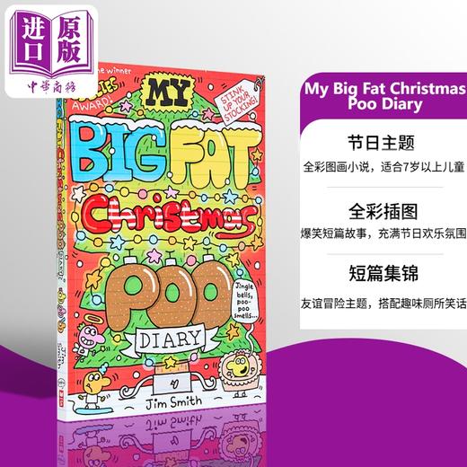 【中商原版】我的臭便便日记4 My Big Fat Christmas Poo Diary 英文原版 儿童绘本故事 图画小说 进口童书 Jim Smith 商品图0