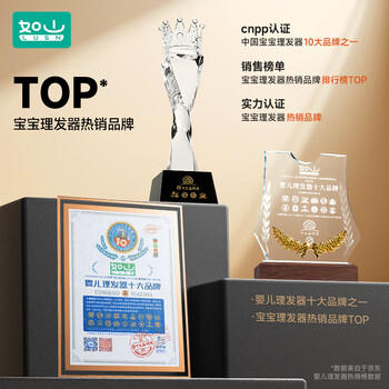 如山婴儿理发器低音自动吸发宝宝剃头发儿童推子剃发神器 商品图3