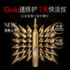 【新品尝鲜】丸美小金针胶原次抛精华3.0全新升级2支 商品缩略图1