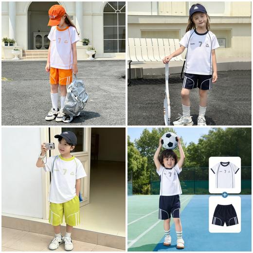 【速囤‼️清仓福利】29.9/2套💰篮球服套装A类质检透气夏薄款90-170码中大童男孩女孩夏季帅气速干t聚 商品图0