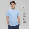 佐丹奴男装26年新款【桑蚕丝混纺】短袖POLO衫01016293 商品缩略图5