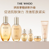 【专柜版】后拱辰享紧塑系列礼盒6件套（344ml） 商品缩略图1