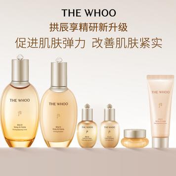 【专柜版】后拱辰享紧塑系列礼盒6件套（344ml） 商品图1