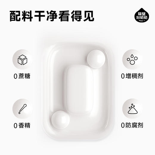 【自营】隔壁刘奶奶水牛配方3.6清甜奶200ml*10盒 商品图5