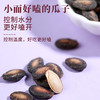 满天香西瓜子旭东百里挑一西瓜子密封罐装新货年货休闲零食批发 商品缩略图6