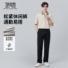 【含莱赛尔】圣得西松紧系带休闲裤男2026新款春季运动休闲直筒裤 商品缩略图3