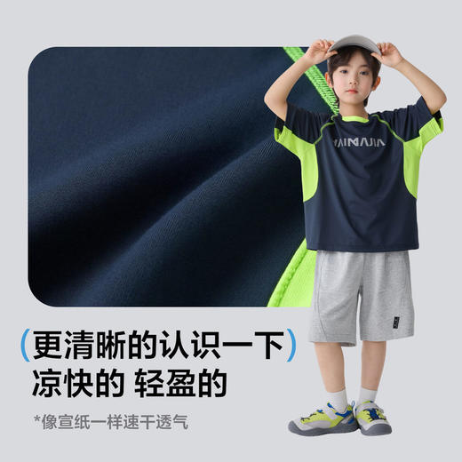 2026夏季童装新款男童夏装速干防晒短袖T恤薄款半袖上衣潮   FY-H6ba24-2 商品图3