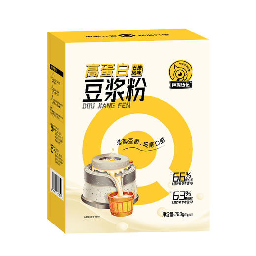 神探伍伍低升糖石磨豆浆高蛋白0添加蔗糖纯豆浆粉配料只有黄豆280g 商品图6