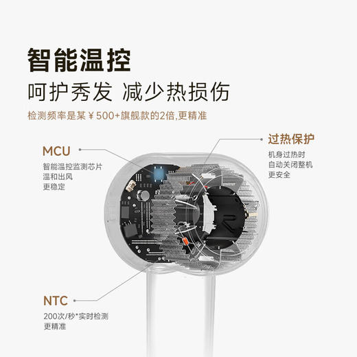追觅吹风机G10/G20/P10 轻便速干 柔润有光泽 商品图2