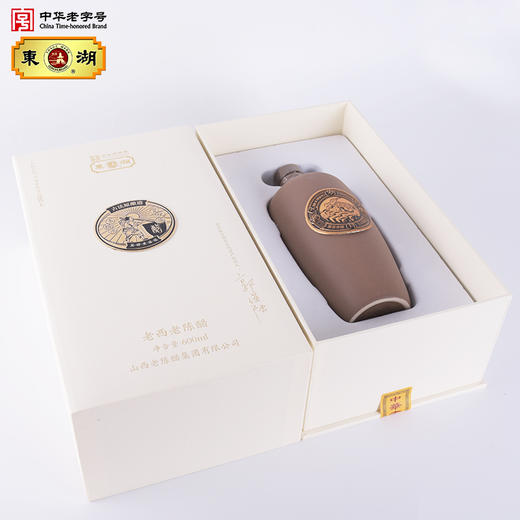 【东湖】老西老陈醋限量版白色礼盒 商品图2