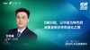 王栋稷｜《8城10院，以中医为特色的减重连锁诊所的进化之路》 商品缩略图0