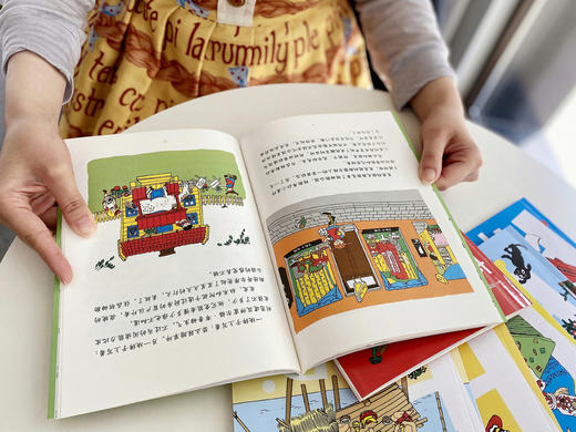 5-7岁 长袜子皮皮特别版 : 全7册  （桥梁书版）刮画卡 爱心树 商品图5