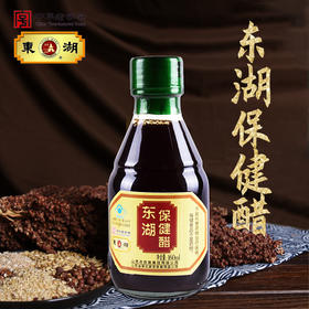 东湖牌保健醋