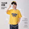 男童2026夏季新款童装纯棉短袖T恤抗菌夏装上衣儿童薄款   FY-H6ba16 商品缩略图1
