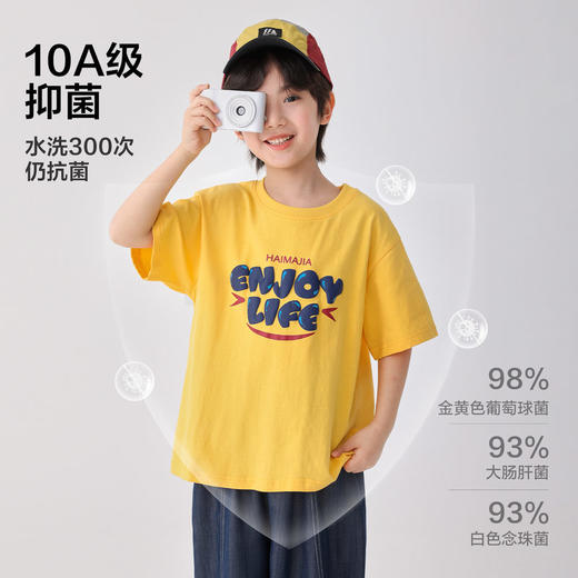 男童2026夏季新款童装纯棉短袖T恤抗菌夏装上衣儿童薄款   FY-H6ba16 商品图1