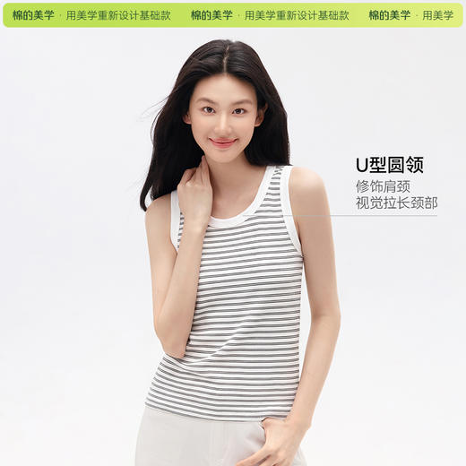 （☀️夏日狂欢）「棉的美学」经典黑白条纹修身背心女休闲日常穿搭舒适透气无袖上衣 商品图2