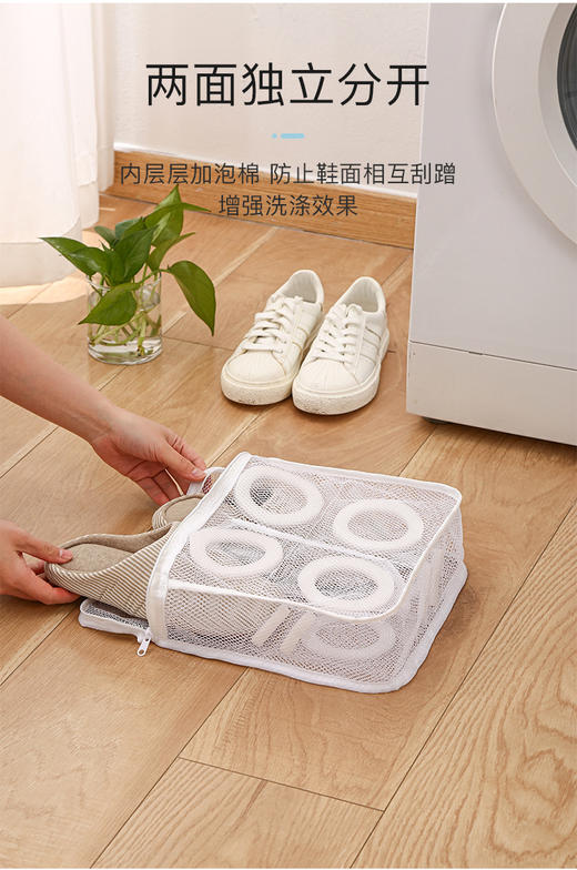【机洗时代 洗晒二合一洗护袋】洗衣机护洗鞋袋 家用懒人防变形鞋套 网袋鞋子专用洗护袋 可挂晒鞋袋 商品图6
