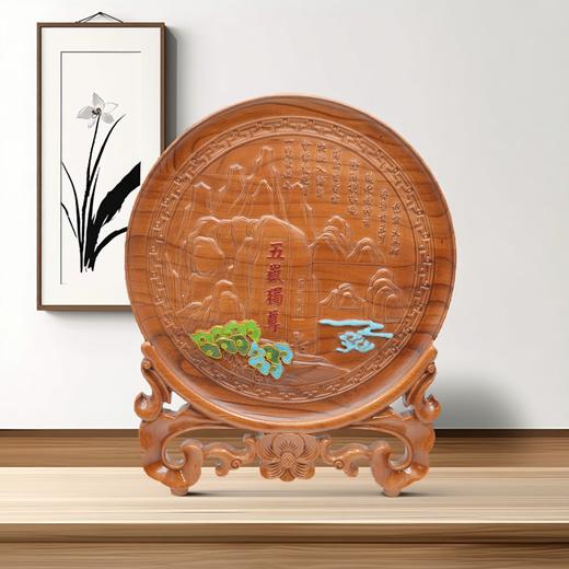 泰安非遗泰山桃木摆件中25看盘景泰蓝家居装饰摆件乔迁开业送礼 商品图0