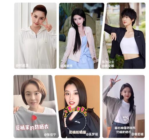 二店y 【正品带仿伪】 官网160+零头入， 觅橘防晒衣原纱正肩 商品图6