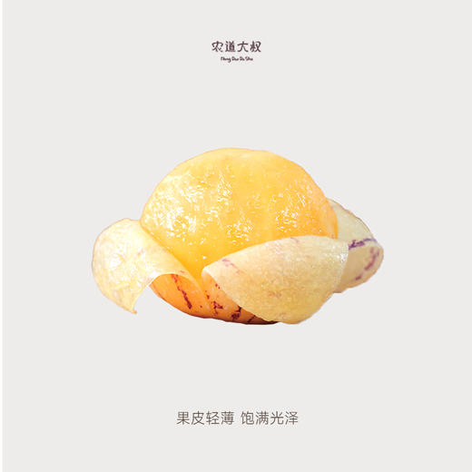 【豆豆LAB】树上熟人参果  清甜多汁 4斤大果礼盒 商品图1