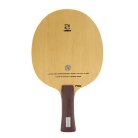 郗恩庭993乒乓球拍底板5+2内置碳素底板弧圈快攻型乒乓底板