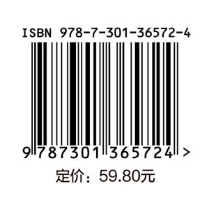 机床数控技术（第4版）毕世英 杜国臣 解福祥 主编 北京大学出版社 商品图1