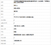 【天然正品】天然精品新疆籽料细腻油润度佳雕马踏祥云（吉祥如意、飞黄腾达）和田玉吊坠手把件77.3*53.1*40.5MM（皆取最大值）120326NJ10 商品缩略图7