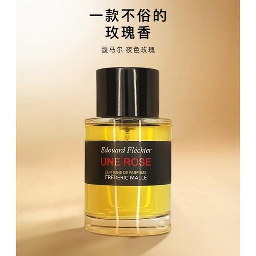 【海外优选】法国 FREDERIC MALLE/馥马尔 夜色玫瑰  [浓香水] 100ml 商品图2