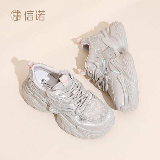 信诺时尚妈妈鞋老爹鞋女百搭透气厚底增高休闲运动鞋2026春季新款X6C165-100 商品图2