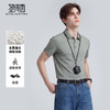 【含桑蚕丝】圣得西男士短袖polo衫2026新款春季职场商务风上衣 商品缩略图2